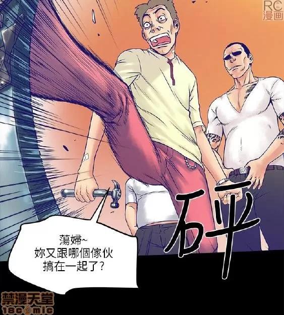 同室房客 同室房客/安全之家 第31页