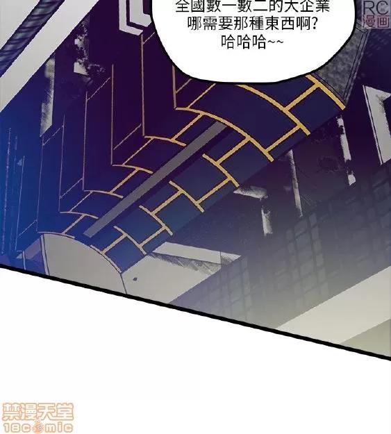同室房客 同室房客/安全之家 第35页