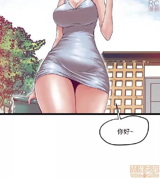 同室房客 同室房客/安全之家 第37页