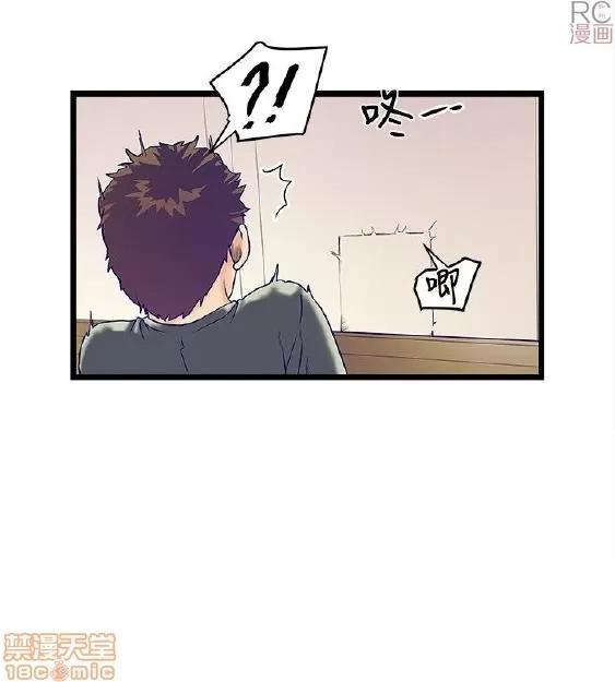 同室房客 同室房客/安全之家 第132页