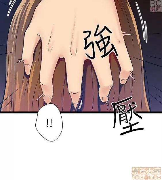 同室房客 同室房客/安全之家 第153页