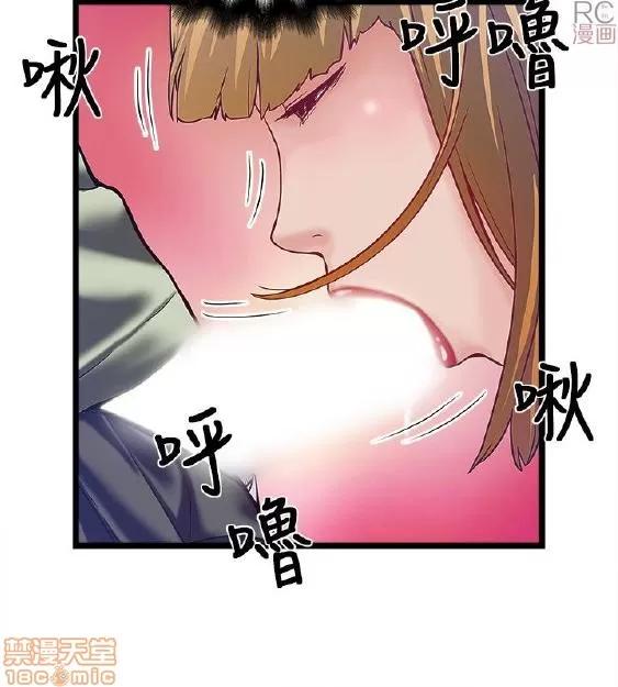 同室房客 同室房客/安全之家 第155页