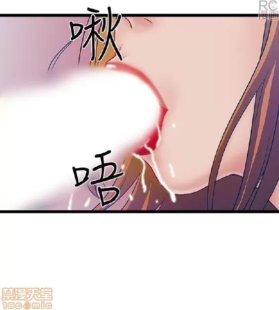 同室房客 同室房客/安全之家 第157页