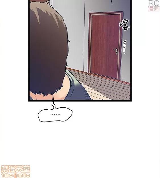 同室房客 同室房客/安全之家 第163页