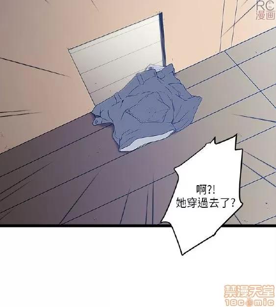 同室房客 同室房客/安全之家 第165页