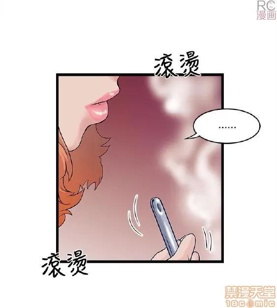 同室房客 同室房客/安全之家 第184页