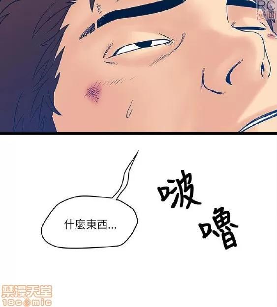 同室房客 同室房客/安全之家 第200页