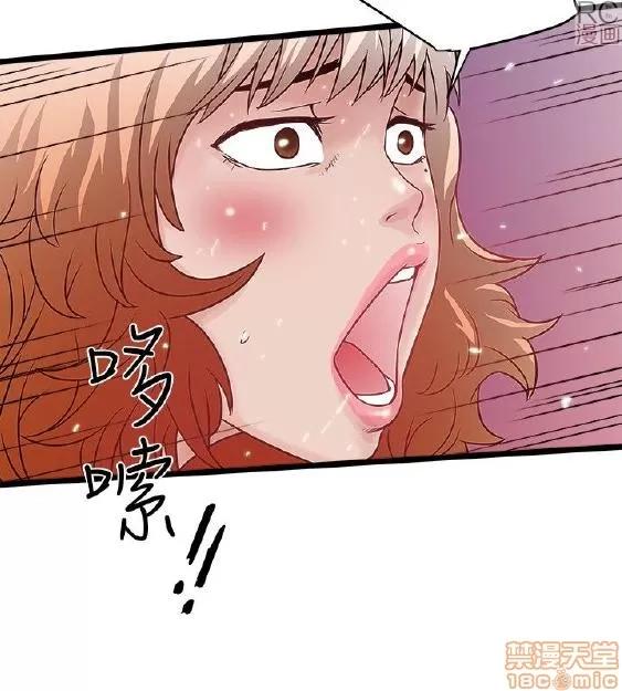同室房客 同室房客/安全之家 第218页