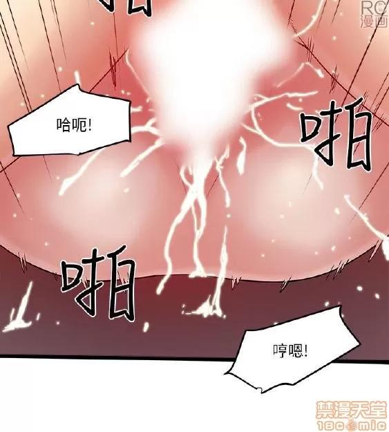 同室房客 同室房客/安全之家 第228页