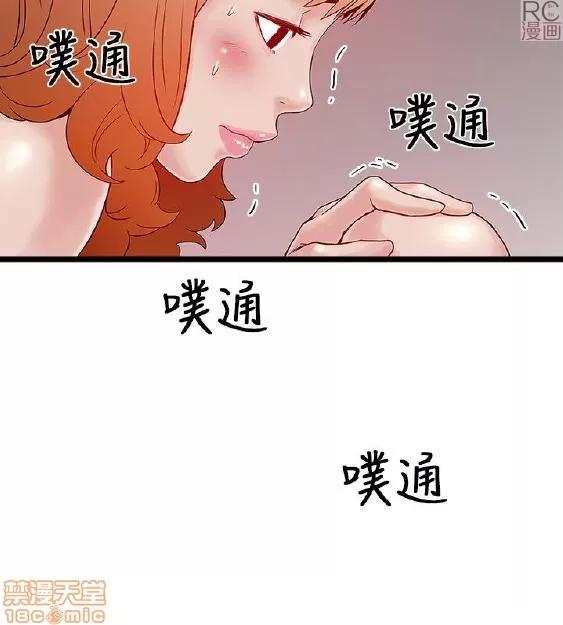 同室房客 同室房客/安全之家 第258页