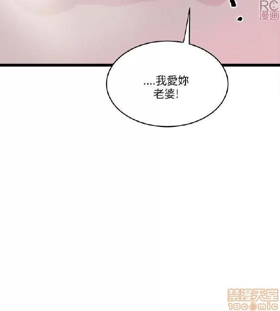 同室房客 同室房客/安全之家 第260页