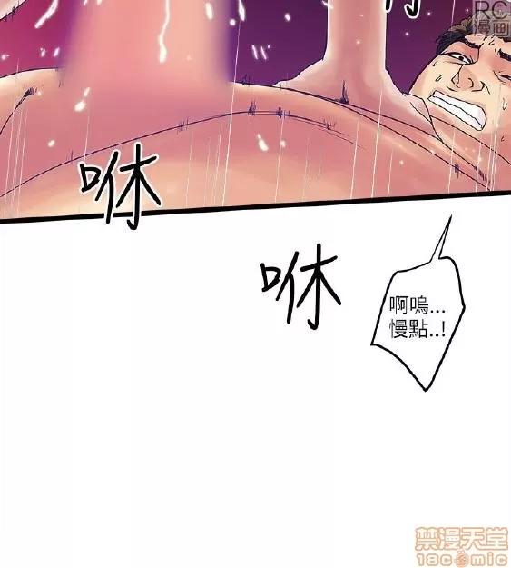 同室房客 同室房客/安全之家 第317页
