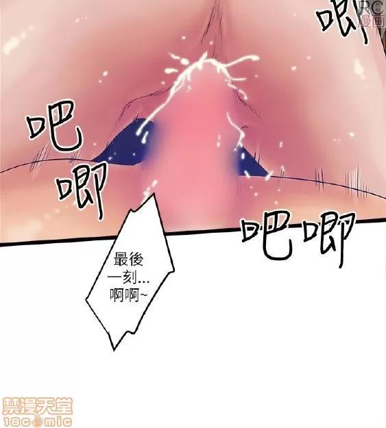 同室房客 同室房客/安全之家 第319页