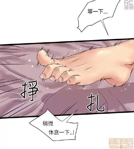 同室房客 同室房客/安全之家 第323页