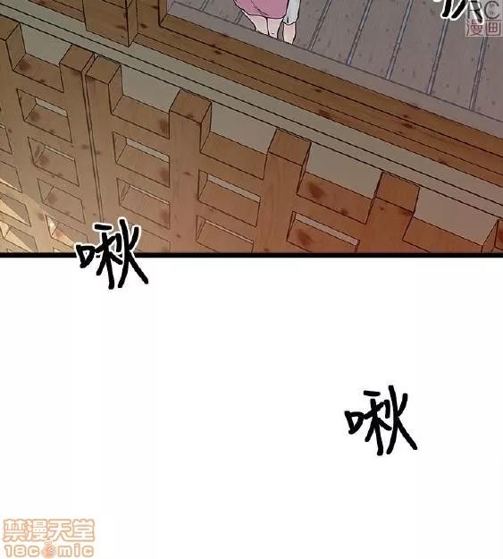 同室房客 安全之家 11-20 第18页