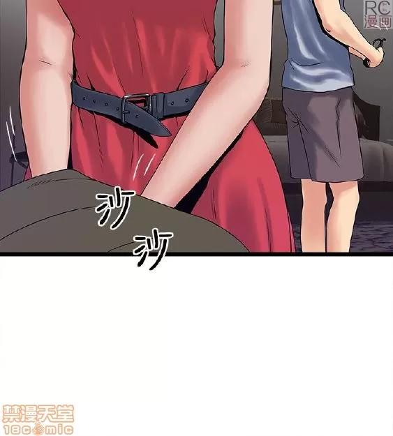 同室房客 安全之家 11-20 第40页