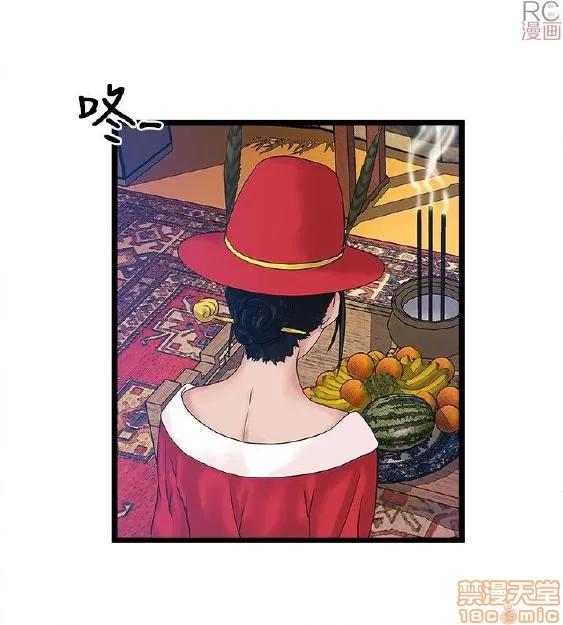 同室房客 安全之家 11-20 第60页