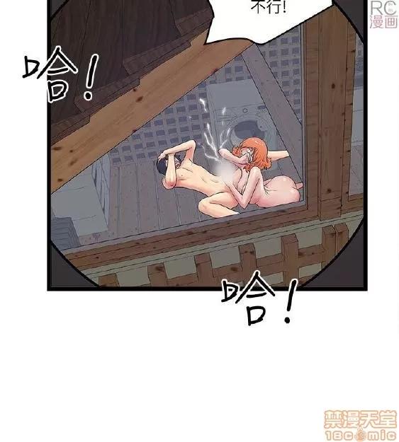 同室房客 安全之家 11-20 第65页