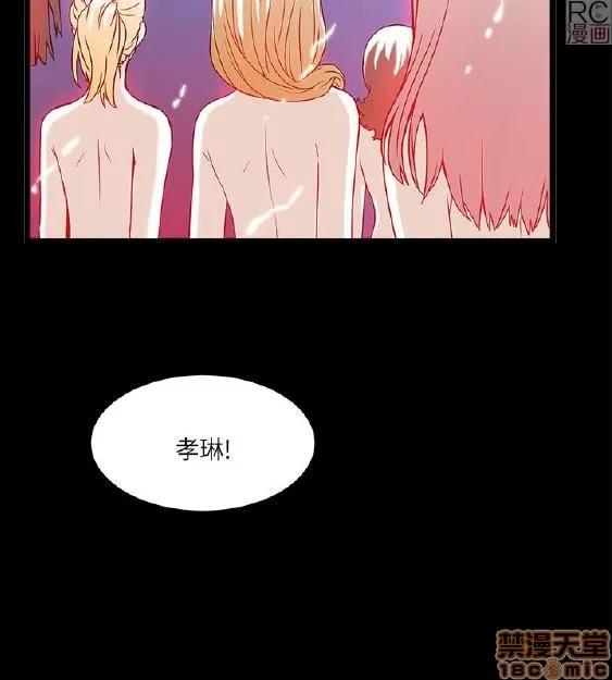 同室房客 安全之家 11-20 第85页