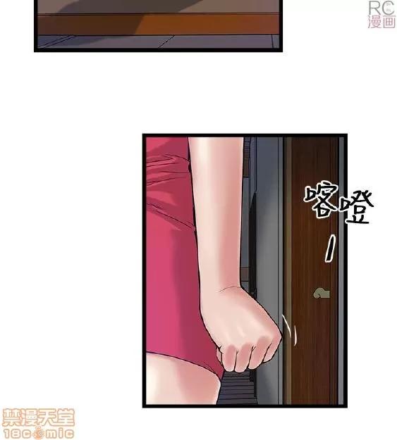 同室房客 安全之家 11-20 第97页
