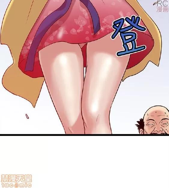 同室房客 安全之家 11-20 第148页