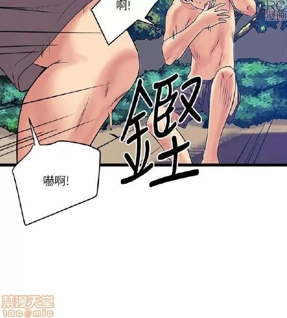 同室房客 安全之家 11-20 第152页