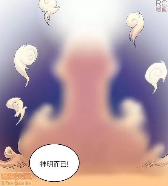同室房客 安全之家 11-20 第166页