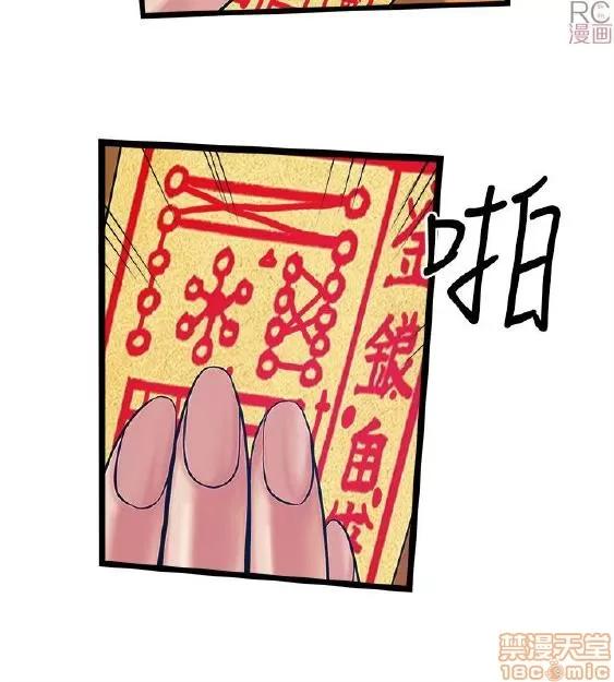 同室房客 安全之家 11-20 第184页