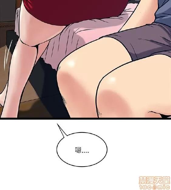 同室房客 安全之家 11-20 第228页