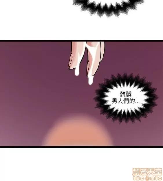 同室房客 安全之家 11-20 第234页