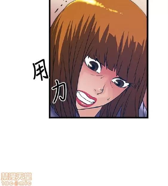 同室房客 安全之家 11-20 第267页