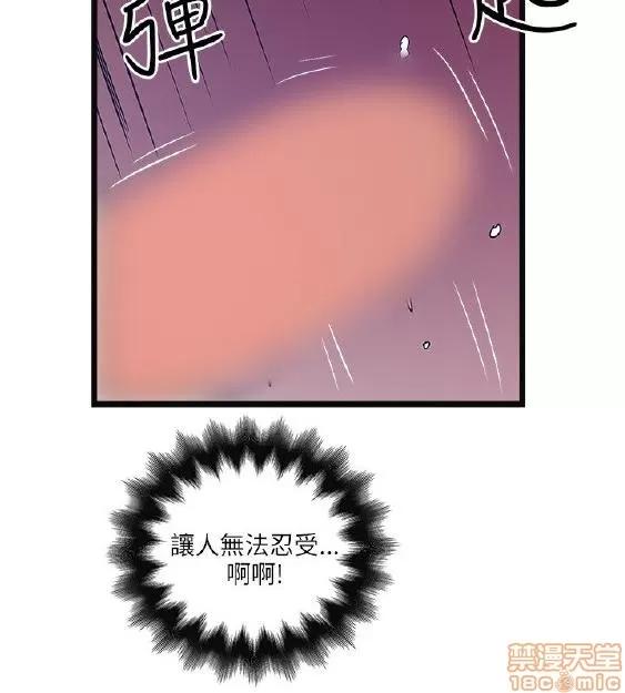 同室房客 安全之家 11-20 第271页