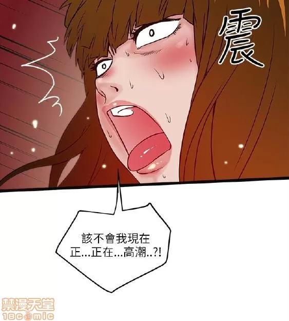 同室房客 安全之家 11-20 第275页