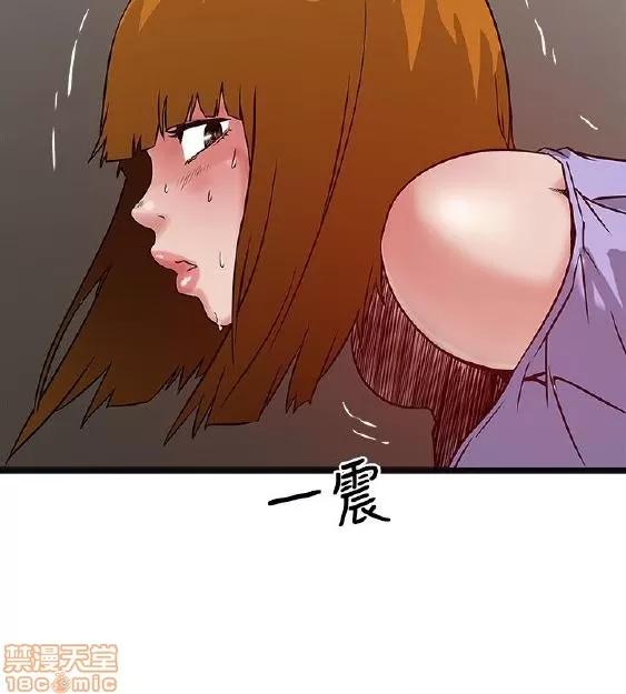同室房客 安全之家 11-20 第277页