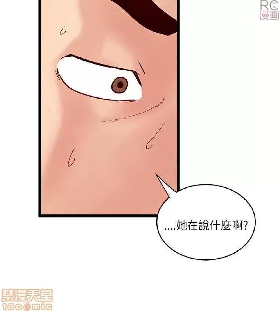 同室房客 安全之家 11-20 第285页