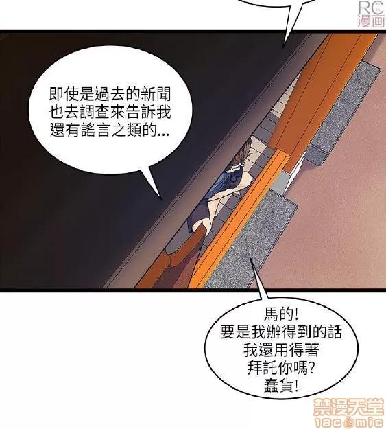同室房客 安全之家 11-20 第309页