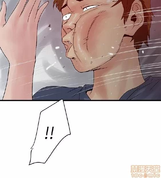 同室房客 安全之家 21-30 第71页