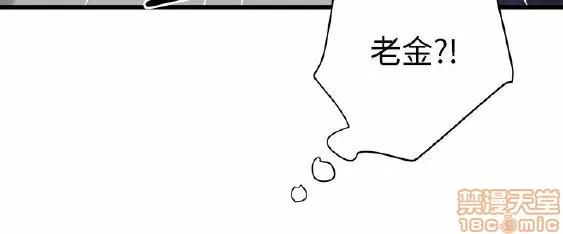 同室房客 安全之家 21-30 第123页
