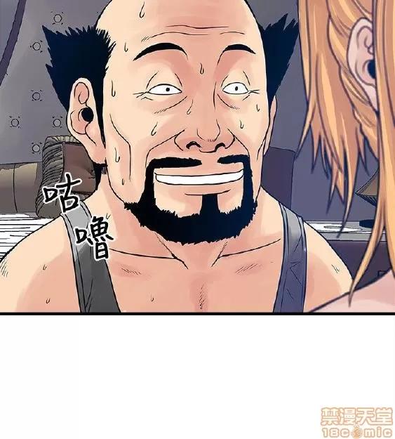 同室房客 安全之家 21-30 第125页