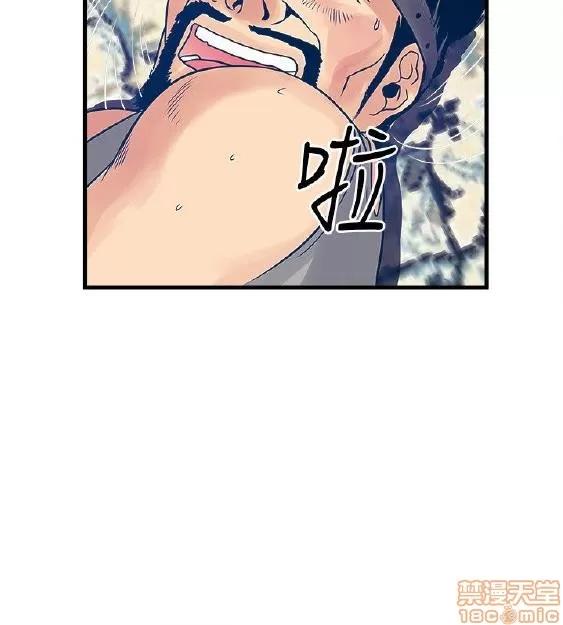 同室房客 安全之家 21-30 第129页