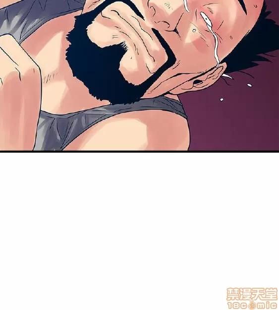 同室房客 安全之家 21-30 第133页
