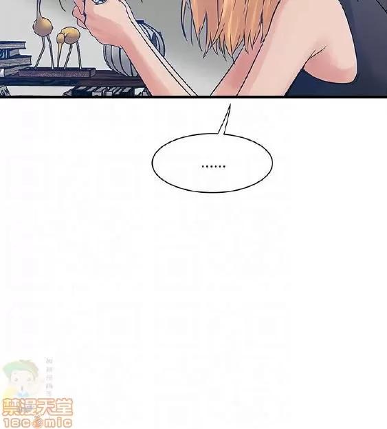 同室房客 安全之家 21-30 第161页