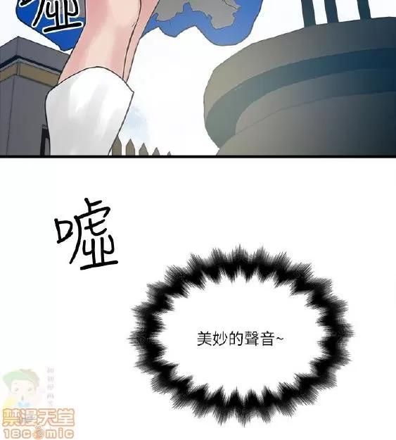 同室房客 安全之家 21-30 第175页