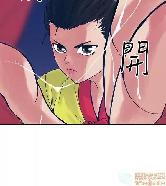 同室房客 安全之家 21-30 第180页