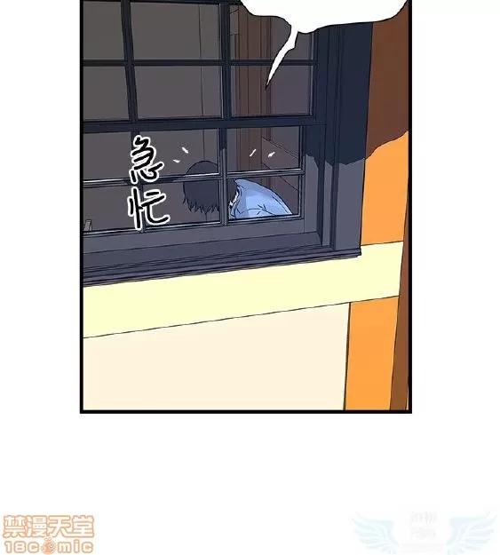同室房客 安全之家 21-30 第224页