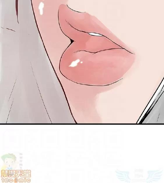 同室房客 安全之家 21-30 第247页