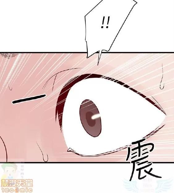 同室房客 安全之家 21-30 第249页