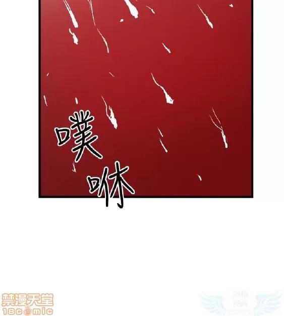 同室房客 安全之家 21-30 第255页