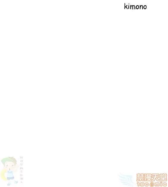 同室房客 安全之家 21-30 第271页