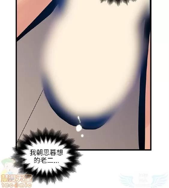 同室房客 安全之家 21-30 第277页